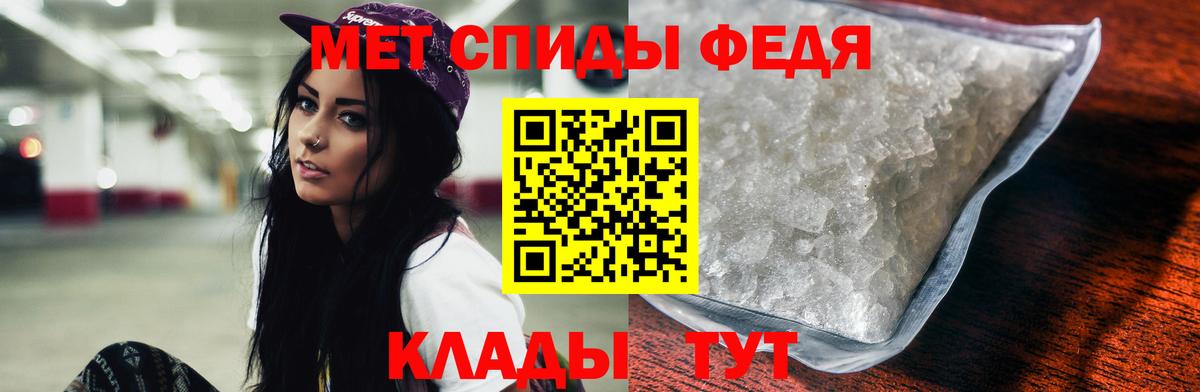 Видное  MEGA зеркало  Вход с VPN  АМФ Premium  Amphetamine 