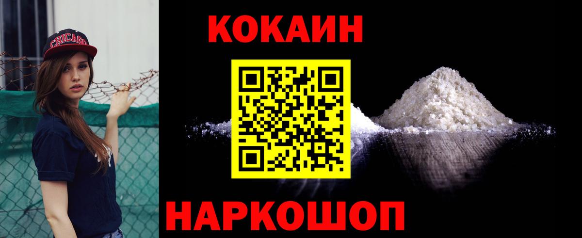 Cocaine Эквадор Видное