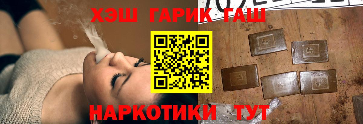 Видное  ГАШИШ AMNESIA HAZE  ГАШИШ  купить наркотики сайты  ГАШИШ VHQ  Вход с VPN 
