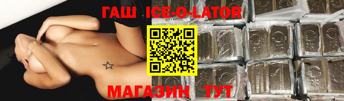 ГАШИШ гарик Видное