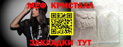 прущие грибы Новоалтайск