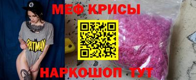 прущие грибы Новоалтайск