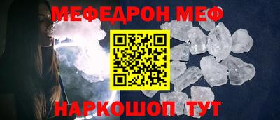 прущие грибы Новоалтайск