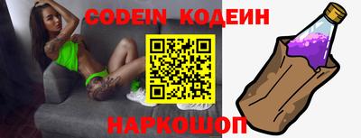 прущие грибы Новоалтайск