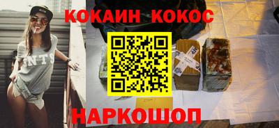 мяу мяу кристалл Нижний Тагил