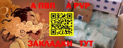 прущие грибы Новоалтайск
