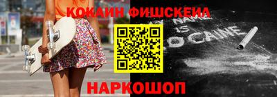 мяу мяу кристалл Нижний Тагил