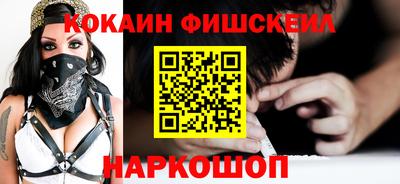 прущие грибы Новоалтайск