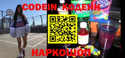 мяу мяу кристалл Нижний Тагил