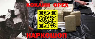 ECSTASY Новоалександровск