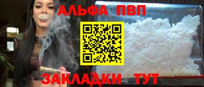мяу мяу кристалл Нижний Тагил