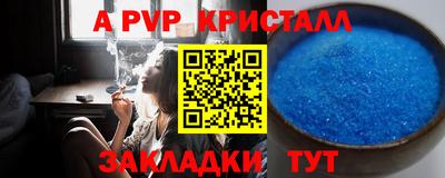 мяу мяу кристалл Нижний Тагил