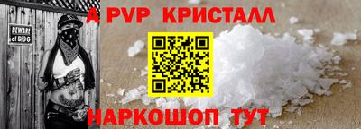 прущие грибы Новоалтайск