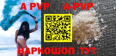 прущие грибы Новоалтайск