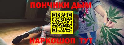 мяу мяу кристалл Нижний Тагил