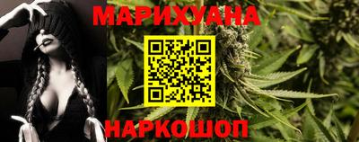 прущие грибы Новоалтайск