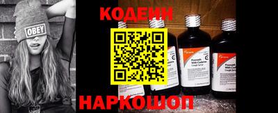 мяу мяу кристалл Нижний Тагил