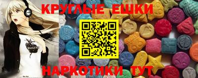 мяу мяу кристалл Нижний Тагил