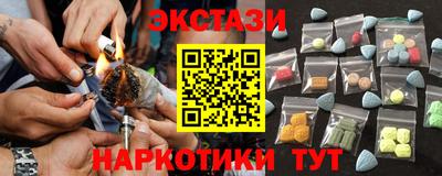 ECSTASY Новоалександровск