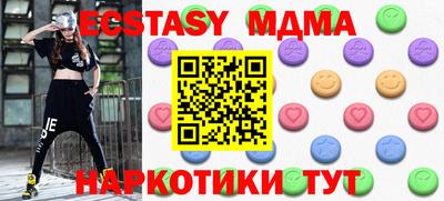 мяу мяу кристалл Нижний Тагил