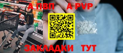 прущие грибы Новоалтайск