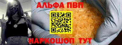 прущие грибы Новоалтайск