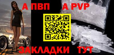 мяу мяу кристалл Нижний Тагил