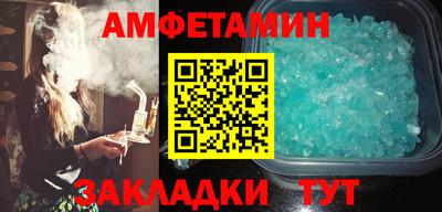 прущие грибы Новоалтайск