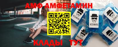 прущие грибы Новоалтайск