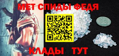мяу мяу кристалл Нижний Тагил