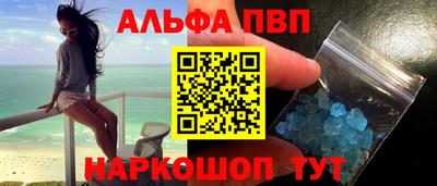 прущие грибы Новоалтайск