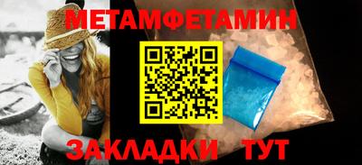 мяу мяу кристалл Нижний Тагил