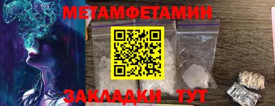 мяу мяу кристалл Нижний Тагил