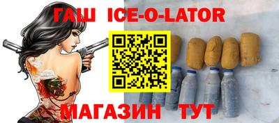 ECSTASY Новоалександровск
