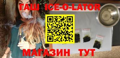 мяу мяу кристалл Нижний Тагил