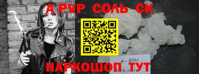 ECSTASY Новоалександровск