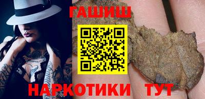 прущие грибы Новоалтайск