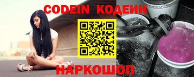 прущие грибы Новоалтайск