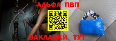 мяу мяу кристалл Нижний Тагил
