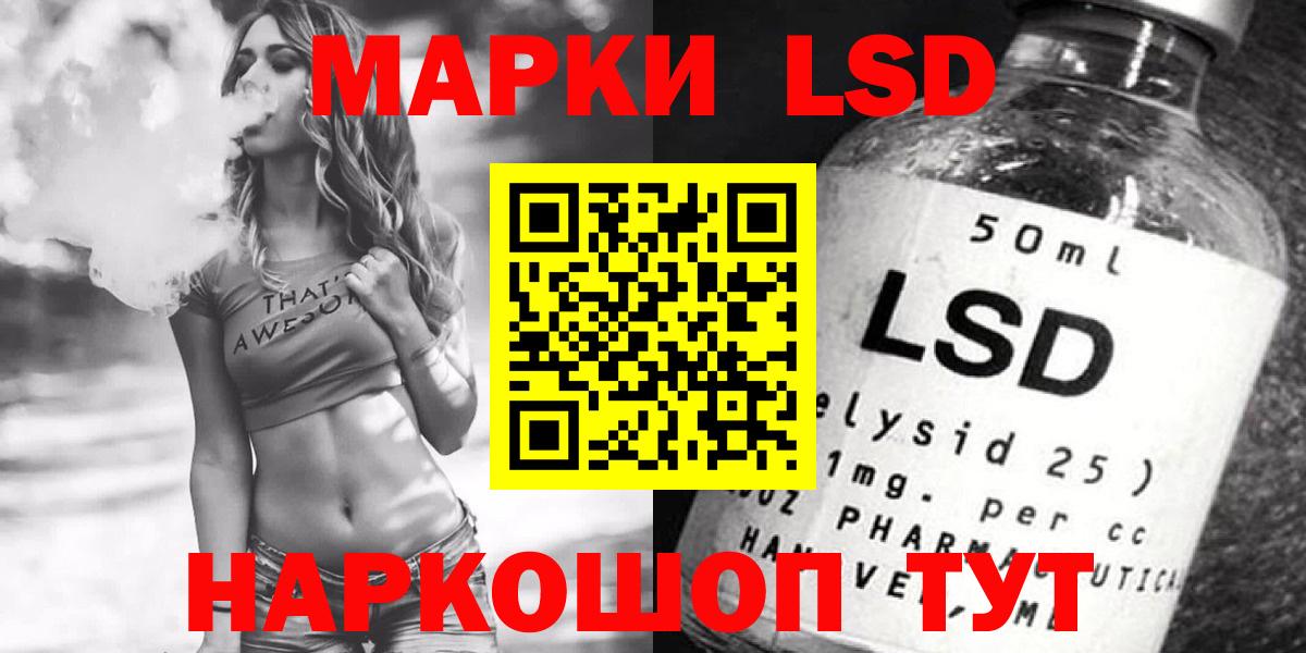 ЛСД экстази кислота  Вход с VPN  Видное  ЛСД экстази ecstasy 