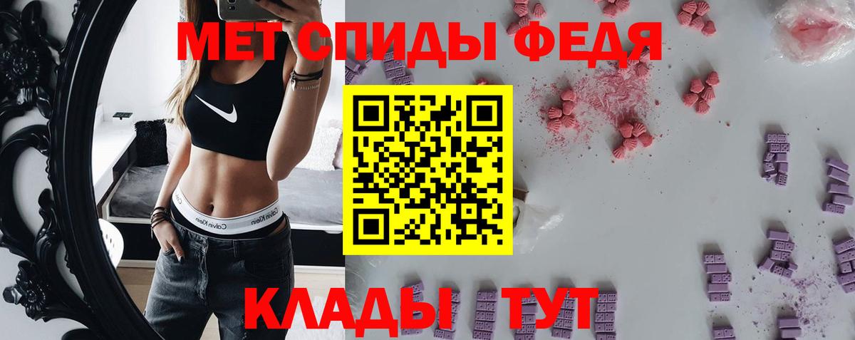 Видное  Первитин Methamphetamine  Вход с VPN 