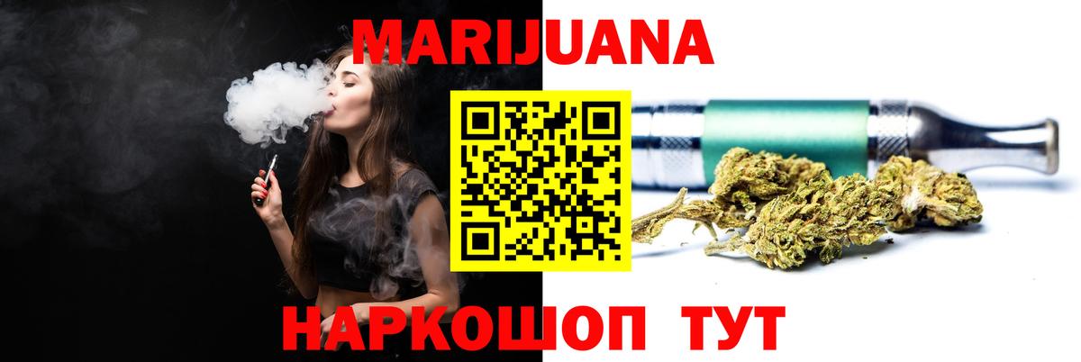 Каннабис Bruce Banner  Вход с VPN  МАРИХУАНА MAZAR  Видное  МАРИХУАНА MAZAR 