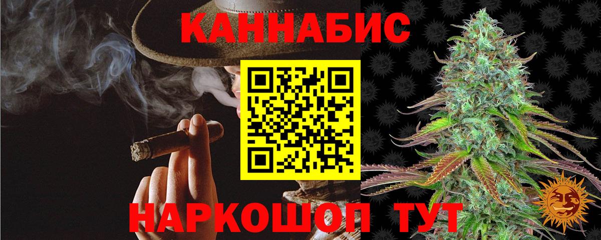 Каннабис ГИДРОПОН Видное